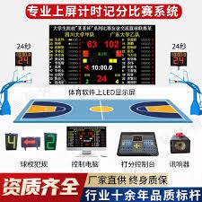 2026年美加墨世界杯盛大开幕精彩回顾